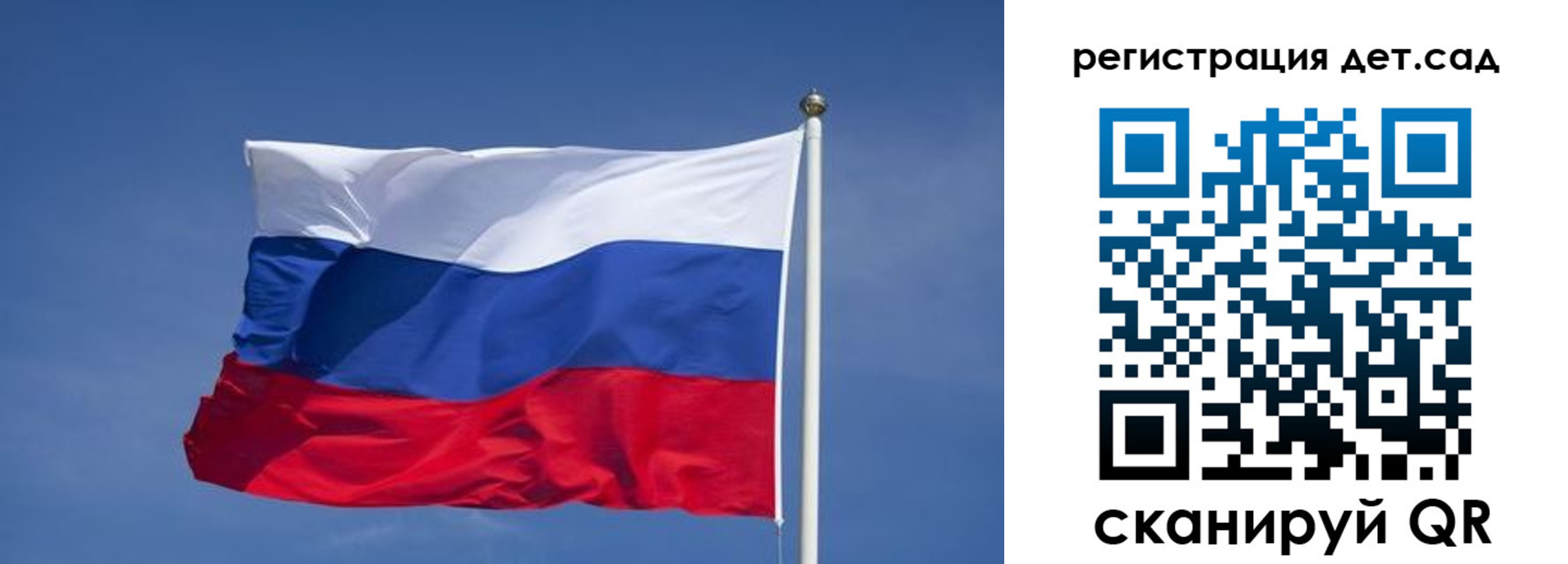 временная прописка в Карачаевске