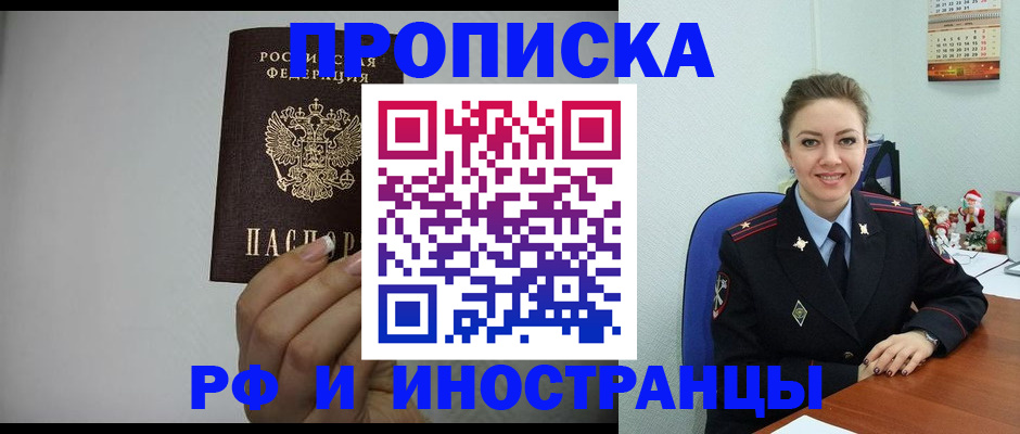 пропишу в квартире в Карачаевске